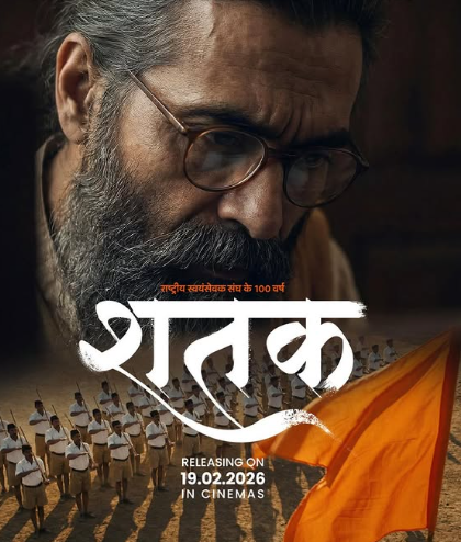 Shatak movie promotion